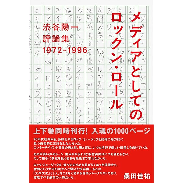 Amazon.co.jp: 儚くも美しき12の変奏 生産限定盤（CD+DVD＋Tシャツ